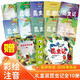 法布爾昆蟲(chóng)記 禮盒彩圖注音版全10冊(cè) 正版法布爾昆蟲(chóng)記京東自營(yíng)法布爾昆蟲(chóng)記原版少兒百科全書兒童科普繪本小學(xué)生一二三四五六年級(jí)百科閱讀課外讀物經(jīng)典科普故事書贈(zèng)送昆蟲(chóng)知識(shí)手冊(cè)
