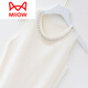 貓人（MiiOW）品牌 打底無(wú)袖白色吊帶背心女西裝內搭釘珠背心針織衫上衣新款202 【三排珠-白色】 均碼