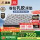 慕思（de RUCCI）天然乳膠卷包墊獨立筒彈簧床墊子適中偏硬 小黑盒 1.8*2米