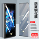 凱彩【貼壞包退換】適用vivo x fold2/fold3 pro鋼化膜外屏防窺x fold5防摔耐刮抗指紋全屏手機保護膜 x fold/fold2/fold3/3pro