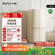小吉（MINIJ）[國家補(bǔ)貼20%]512L雙變頻風(fēng)冷無霜一級(jí)能效十字對(duì)開門客廳奶油風(fēng)復(fù)古冰箱四門BCD-JS512WB