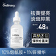 THE ORDINARY10%煙酰胺+1%鋅提亮控油收毛孔淡化痘印胺鋅三控精華 10%煙酰胺+1%鋅精華2瓶60ml