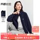 尚都比拉繡花插肩長(cháng)袖針織衛衣外套女秋季金屬拉鏈開(kāi)衫寬松顯瘦外穿上衣 