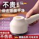 京厽德國品質(zhì)剃毛器衣服去球器毛球修剪器吸毛器起球打刮除毛器 奶油白充插兩用款標配1頭