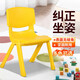 柯悅塑料凳子加厚板凳椅子靠背椅加厚塑料凳子簡(jiǎn)易餐椅防滑椅子換鞋凳 黃色（28cm坐高）