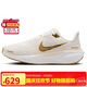 NIKE跑步鞋女子減震飛馬41 PEGASUS 41運(yùn)動(dòng)鞋F(xiàn)D2723-005灰白38
