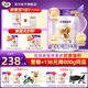 圣元(synutra)優(yōu)博剖蓓舒幼兒配方牛奶粉3段800g(12-36月) 25年新日期 3段 800g 1罐 【新客買1送1】