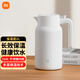 小米 (MI)米家保溫壺家用大容量2L水壺316不銹鋼保溫瓶真空熱水瓶 【白色】2L保溫壺