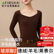 杉杉【0聚酯羊毛德絨發(fā)熱】女保暖內衣25年新品加絨修身打底衫鉆石領(lǐng)