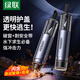 綠聯(lián)破窗神器汽車逃生安全錘車載救生錘大沖力安全帶切割車載應(yīng)急救援