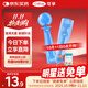 可孚 醫用無(wú)菌粉刺針一次性清痘針脂肪粒清痘痘挑痘清工具 仿若無(wú)痛款