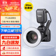 神牛（Godox） MF-R76微距閃光燈美食珠寶攝影補光燈口腔靜物拍照便攜式相機打光燈 MF-R76微距閃光燈【尼康版帶TTL】 官方標配