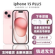 美版機(jī) Apple 蘋(píng)果 iPhone 15 三網(wǎng)通 5G手機(jī) 拆封全新未激活 蘋(píng)果15plus 粉色6.7寸 128GB美版有鎖+開(kāi)孔（12期免息）