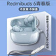 適用小米Redmibuds6青春版保護套紅米buds6青春版透明軟殼耳機套 透明軟殼【單殼+掛繩】 小米Redmibuds6青春版