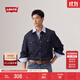 Levi's李維斯男士經(jīng)典寬松藍色牛仔襯衫時(shí)尚簡(jiǎn)約美式水洗情侶外套 復古深藍色 L