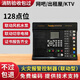 互衛(wèi)安煙霧報(bào)警器消防報(bào)警主機(jī)火災(zāi)自動(dòng)報(bào)警控制泰和安無線煙感應(yīng)報(bào)警器 128點(diǎn)位消防主機(jī)