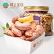 樓蘭蜜語紫皮腰果450g/罐 大果 休閑零食堅(jiān)果烘焙果仁越南腰果孕婦