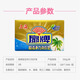扇牌透明洗衣皂老式肥皂去污去漬超潔凈衣領(lǐng)上海制皂正宗洗衣家用實惠 250g*1塊 10塊裝