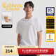 卡賓（CABBEEN）【索羅娜涼感】短袖男士T恤彩繪卡通繡花舒適潮流夏季短袖T恤男 米白色12（舒適版型） L /175/50