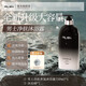 愛(ài)蘭歌娜（ALGN）沐浴露男士香水沐浴露留香補水保濕清爽凈膚木質(zhì)香氛沐浴乳 【木 【木制古龍香】男士沐浴露x1瓶