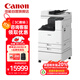 佳能（Canon）大型打印機iRC3326(3226升級版) 商用辦公a3a4彩色復合機雙面復印掃描/自動(dòng)輸稿器/WiFi/工作臺