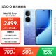 vivo iQOO Neo10 Pro+ 國家補貼 驍龍8至尊版  2K Q10珠峰屏 等效6800mAh電池 學生 游戲 全新智能手機 超級像素 12GB  256GB 官方標配