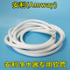 安利（Amway）安利凈水器軟管/安利益之源凈水器原裝水管/安利原裝配件 1.5米