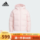 阿迪達斯（adidas）童裝24冬季女童羽絨服拒水防潑大童兒童加厚保暖羽絨外套JJ5022