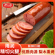 雨潤精切火腿西式火腿500g梨木熏烤火腿 開袋即食早餐食材碎頭邊角料 精切火腿500g*1袋