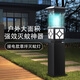 滅康太陽能滅蚊燈戶外別墅庭院驅(qū)蚊神器防水花園草坪住宅大型家用小區(qū) MK-085接電款滅蚊燈-黑色