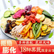 海麟娃18種果蔬脆混合蔬菜干非油炸兒童孕婦即食水果干零食 至尊版18種果蔬脆500g
