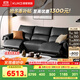 顧家家居（KUKA）【云端系列】極簡風(fēng)零靠墻電動功能沙發(fā)6212 魅影黑3人位2電動