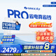 格力（GREE）云佳pro大1/1.5匹新一級能效變頻省電空調 循環(huán)大風(fēng)量 冷暖速達 靜音 自清潔空調掛機 國家補貼20% 大1匹 一級能效 【云佳pro】新品上市