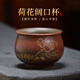 此時(shí)此刻廣西欽州坭興陶茶杯水杯馬武宏老師純手工品茗茶具小茶杯闊口杯子 闊口杯