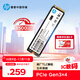 惠普（HP）512G SSD固態(tài)硬盤M.2接口NVMe協(xié)議PCIe3.0讀速3500MB/s 423系列PS5臺(tái)式機(jī)筆記本硬盤配件五年保固