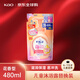 花王（KAO）碧柔兒童沐浴露花香型480ml 滋潤保濕弱酸無(wú)硅日本進(jìn)口