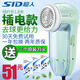 SID超人毛球修剪器直插電式即插即用起毛衣服衣物修刮吸脫打除剃去剪球器機神器女家用SR2852正品 插電款送3刀頭