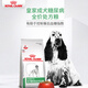 皇家狗糧成犬糖尿病全價處方糧DS37/1.5kg中老年犬餐后血糖調(diào)節(jié) 成犬糖尿病全價處方糧DS37 1.5kg