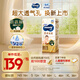 MOONY尤妮佳皇家新紙尿褲L48片(9-14kg)尿不濕