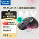 羅技（Logitech）大師系列 MX Master 4 高性能無線藍(lán)牙鼠標(biāo)  辦公鼠標(biāo) 靜音鼠標(biāo)  升級款 石墨黑 帶無線接收器