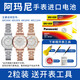 松下（Panasonic）SR616手表電池適用阿瑪尼AR1909 AR1908 AR1840 AR11244 AR1667 AR1670 AR1683 AR1765 AR1703手表 SR616【2