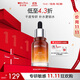 薇諾娜極潤保濕精華液30ml滋潤保濕密集補水護膚品