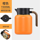 尚明尚明燜茶壺家用溫顯保溫壺專用悶茶老白茶泡茶壺鈦銀內(nèi)膽悶泡壺 橙色【溫顯+鈦銀內(nèi)膽】1500ml