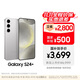 三星【價(jià)保11.11】Samsung Galaxy S24+ AI手機(jī) 第三代驍龍8 拍照手機(jī) 12GB+256GB 雅巖灰 國家補(bǔ)貼