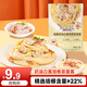 小熊駕到經(jīng)典奶油白醬培根意面醬160g 意大利面醬家用拌面條醬料調(diào)味醬