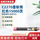 【二手九成新】富士施樂 3370/3375 彩色高速復合機 雙層輸稿器打印復印掃描一體 辦公室寫字樓 紅色