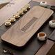 季慕家黑胡桃茶盤(pán)實(shí)木家用簡(jiǎn)約日式功夫茶具套裝排水小茶臺整塊 【策-黑胡桃茶盤(pán)】小號
