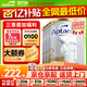 愛(ài)他美（Aptamil）澳洲白金版12DHA段葉黃素嬰幼兒配方奶粉鉑金裝0-6月900g新西蘭 2段 6罐【充值膨脹金贈60元+疊加大額券】