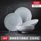 景德鎮(zhèn)官方陶瓷影青瓷雕刻家用中式盤子魚盤餐具組合可微波爐喬遷送禮品 【高端禮盒】影青-8英寸深盤*6