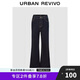 UR2024冬季新款女裝輕熟風高腰修身喇叭牛仔長褲UWM840109